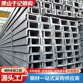 方管;角钢;冷弯型钢