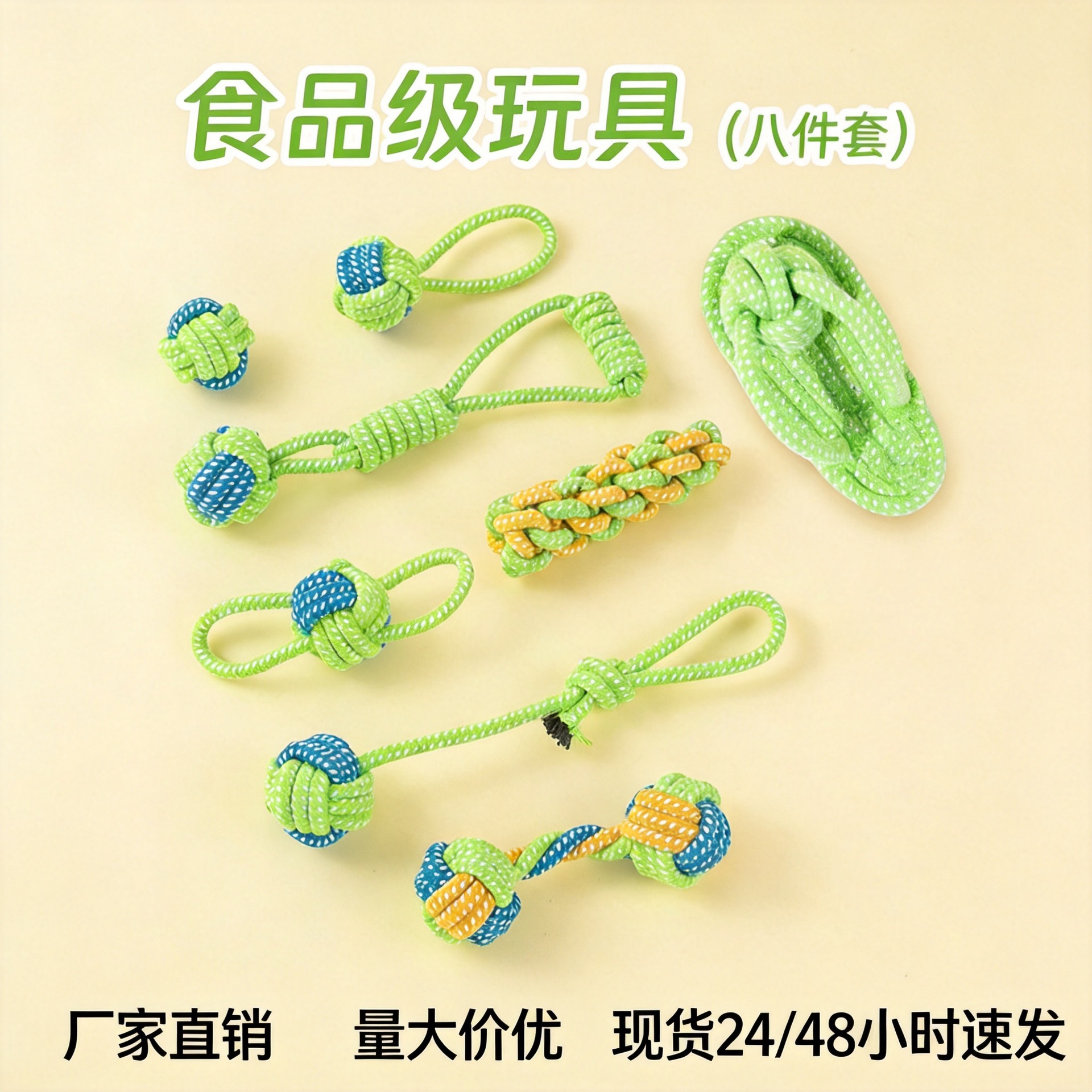 Dog Toy Rope Knot Ball Puppy Chewing Rope Labrador Border Collie Golden Retriever Tug-Of-War Rope Fun Tug-Of-War Rope
