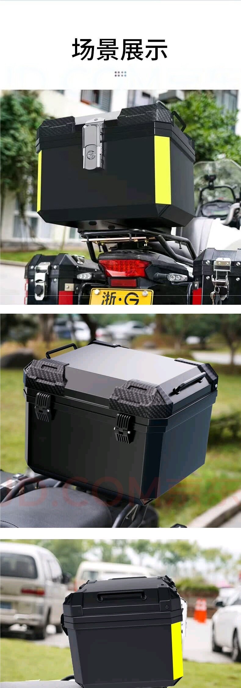 [SF Express Free Shipping] Motorcycle Scooter Electric Vehicle Ninebot Niu Extra Large Waterproof Delivery Box