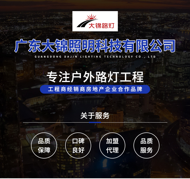 新详情页_01.jpg