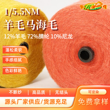 �A֮�ż���Դ�^���S���l������ë����q��1/5.5NM��ë�R��ë