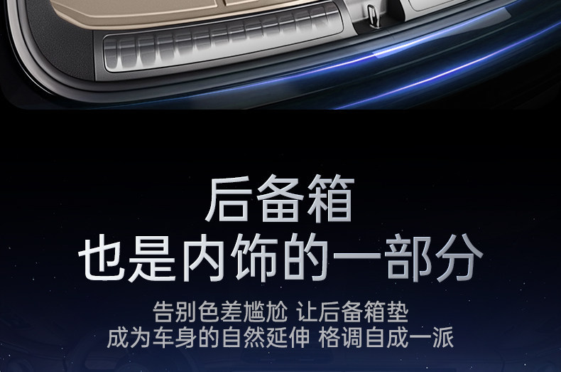Suitable for ZEEKR 8X trunk mat TPE2026 new model ZEEKR interior modification accessories floor mat and trunk supplies