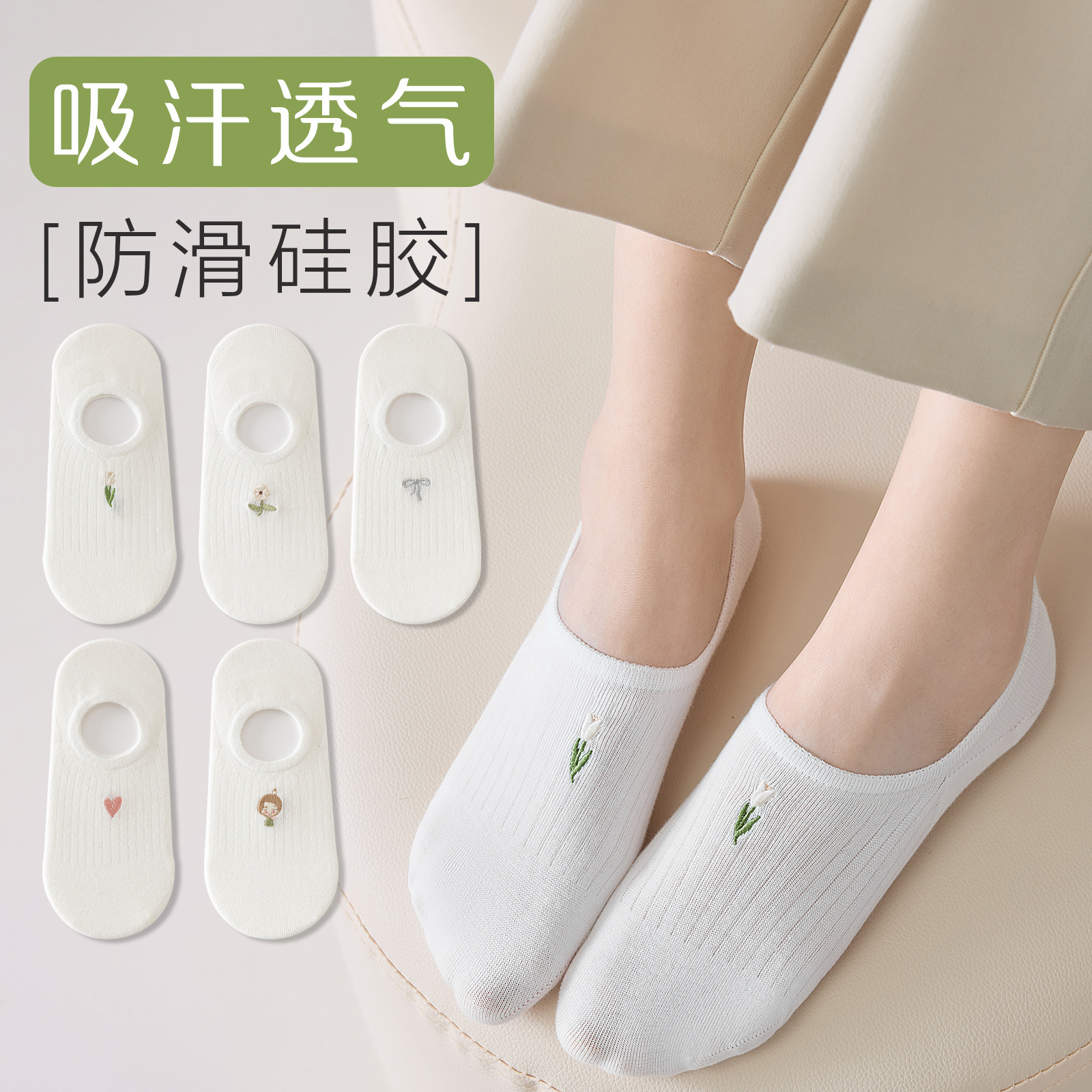 Spring and summer new women's socks low-end shallow-mouth socks summer ultra-thin cartoon cute boat socks thin invisible socks non-slip