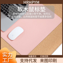 软木鼠标垫大号 皮革办公桌垫儿童学习垫子 电脑键盘写字书桌木纹
