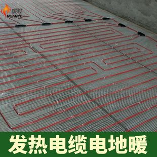 Livestock Breeding Electric Floor Heating Heating Plan Carbon Fiber Heating Cable Factory Nuanye
