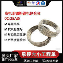 ������F�t�X늟�Ͻ�0Cr25Al5�l��z1300�� 늟�Ͻ�z�l��z