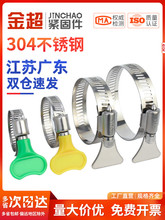 ��304���P��ֱ������֔Q���������ܹ�ˮ���վo��Ȧ�̶��A�ܿ�