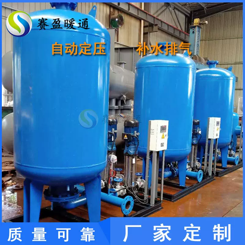 工厂销售 膨胀水箱定压补水装置双泵定压补水机组 隔膜式定压补水