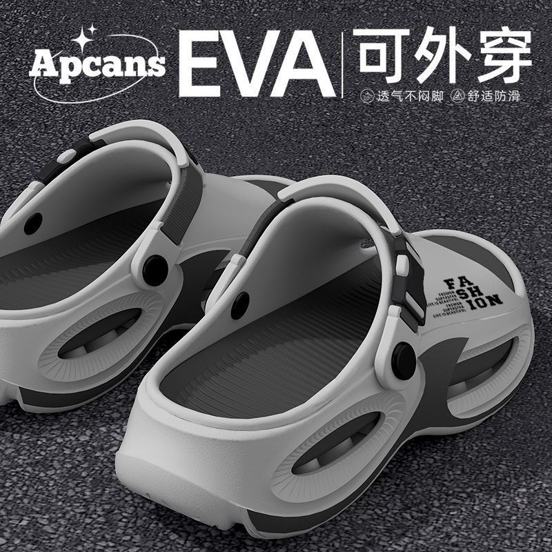 Apcans爆款软底拖鞋男夏2025新款外穿运动防滑开车两用踩屎感凉鞋|undefined