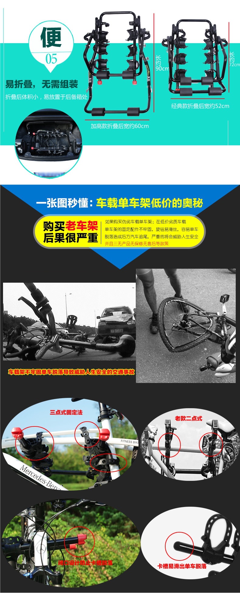 Taiwan Zentorack Car-Mounted Bicycle Rack Rear Rack Trunk Rack for Suv and Sedan
