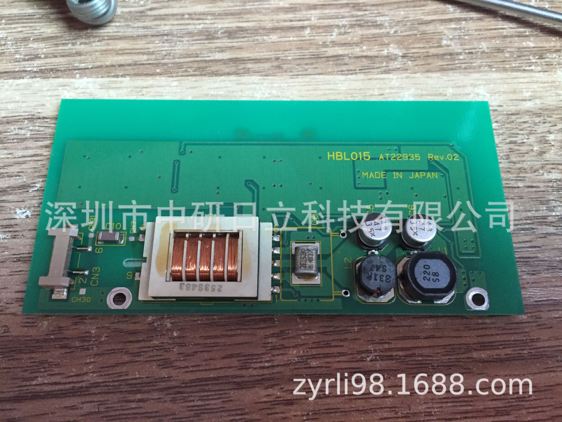 供应HBL015 AT22935 TDK 原装高压条（逆变器）适合NL6448AC30-10