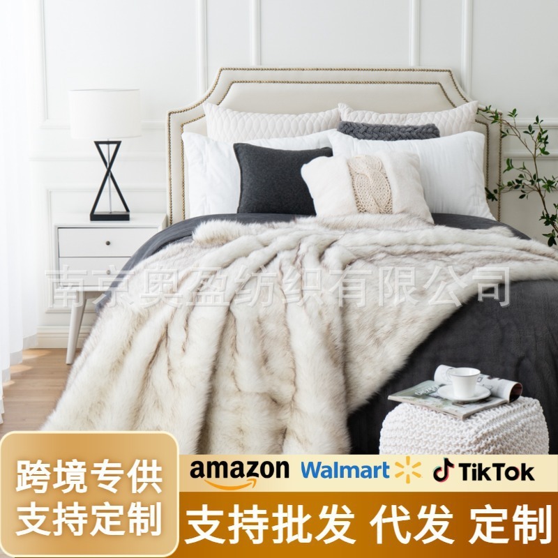 亚马逊毛毯子高档仿狐狸毛毯简约ins风人造皮草毛毯绒毯床尾搭毯|undefined