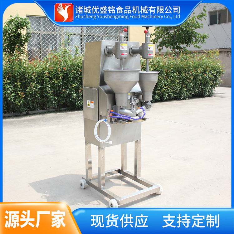 小型包心丸子成型机 墨鱼丸加工设备 鸡肉丸子制作机器