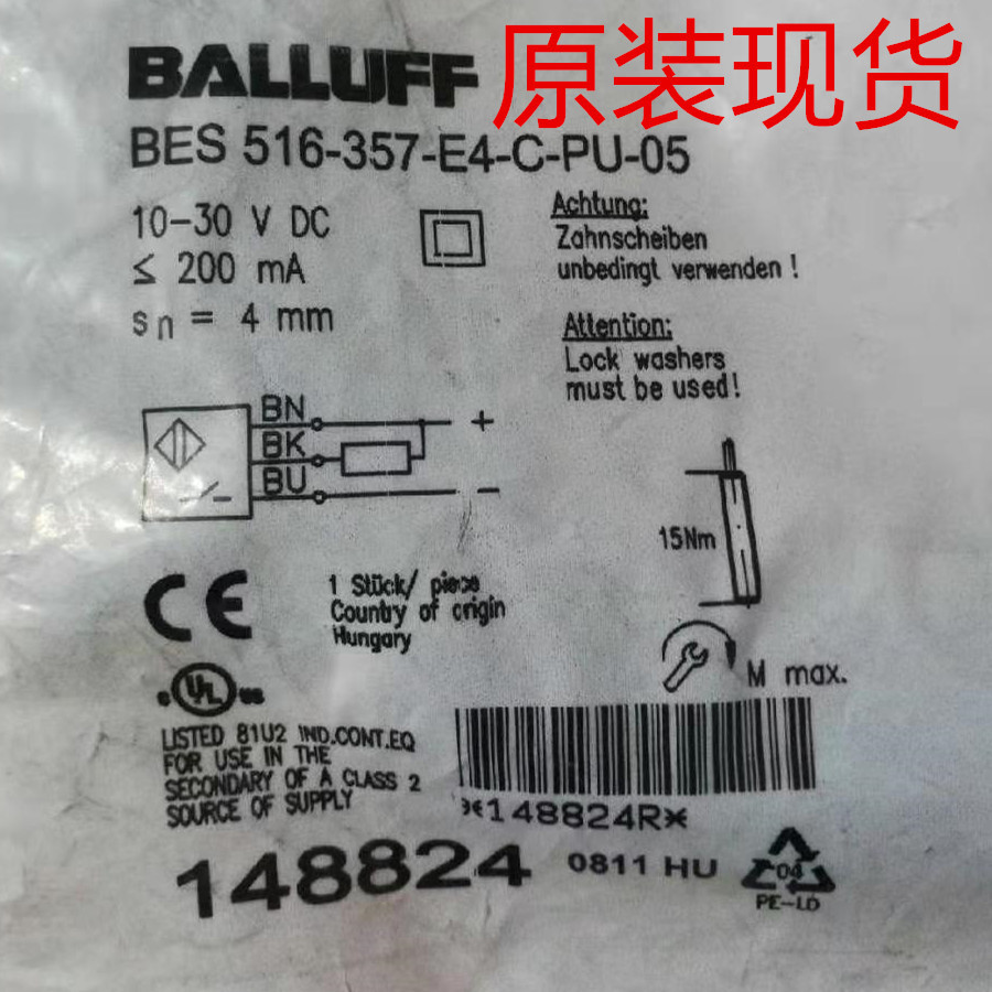 原装BALLUFF现货巴鲁夫BES00W3接近传感器BES 516-357-E4-C-PU-05