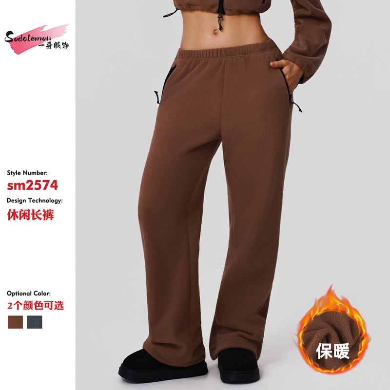 Autumn and Winter High-Waisted Warm Sweatpants, Wide-Leg Slimming Straight Loose Long Pants for Women, Outdoor Running Casual Sports Sweatpants Autumn and Winter High-Waisted Warm Sweatpants, Wide-Leg Slimming Straight Loose Long Pants for Women, Outdoor Running Casual Sports Sweatpants