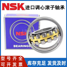 NSK{ĝLS22308 22309 22310 22311 22312 22314EAE4S