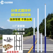 太阳能路灯杆分体拼接监控立杆电线杆市电高杆户外镀锌灯柱加厚