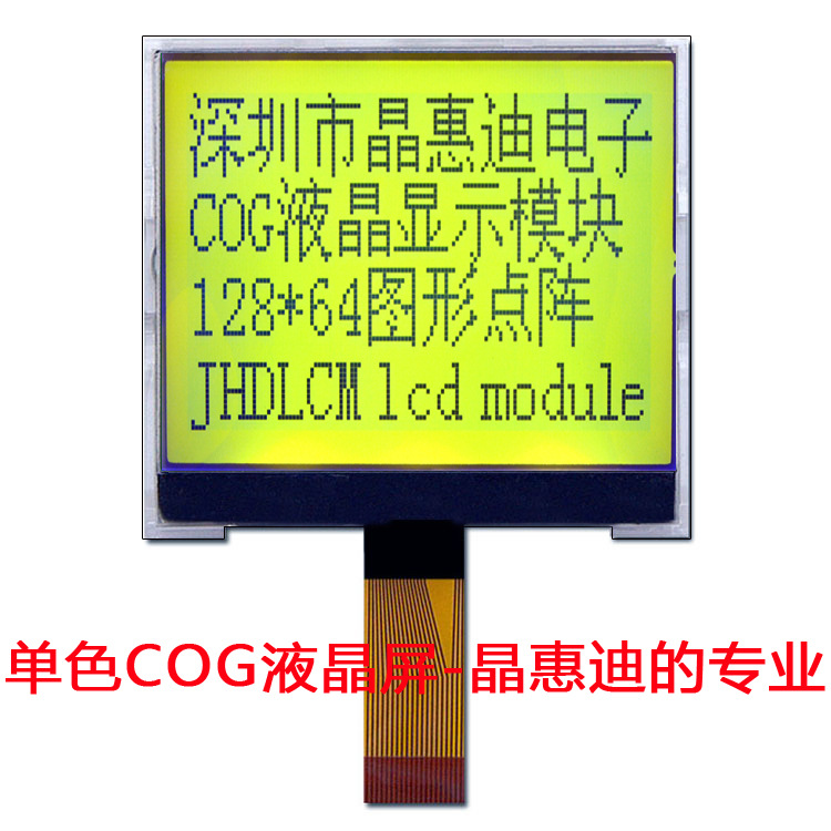 12864/ͼ�ε���/Һ��ģ��/2.4��/����