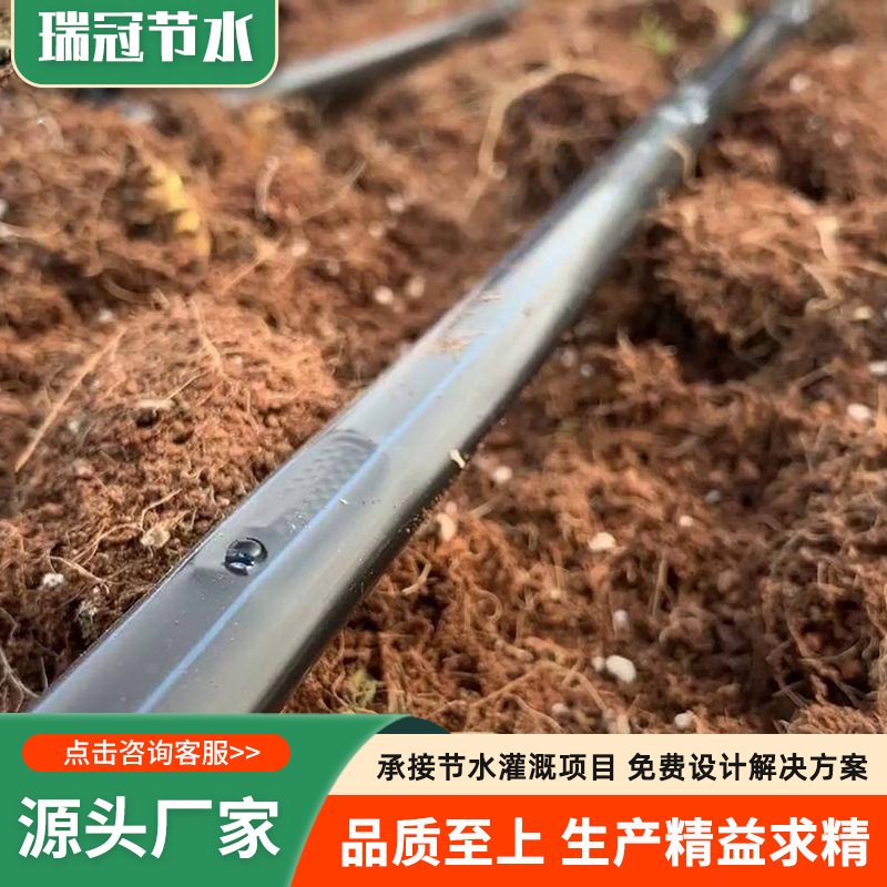 草莓滴灌带 内镶贴片式滴灌毛管 温室大棚蔬菜膜下内径16mm滴灌带
