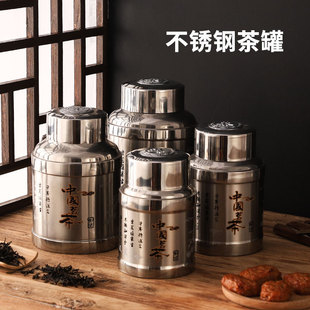 Stainless steel tea cans sealed cans creative high-end durable fresh-keeping household convenient large capacity factory direct sales