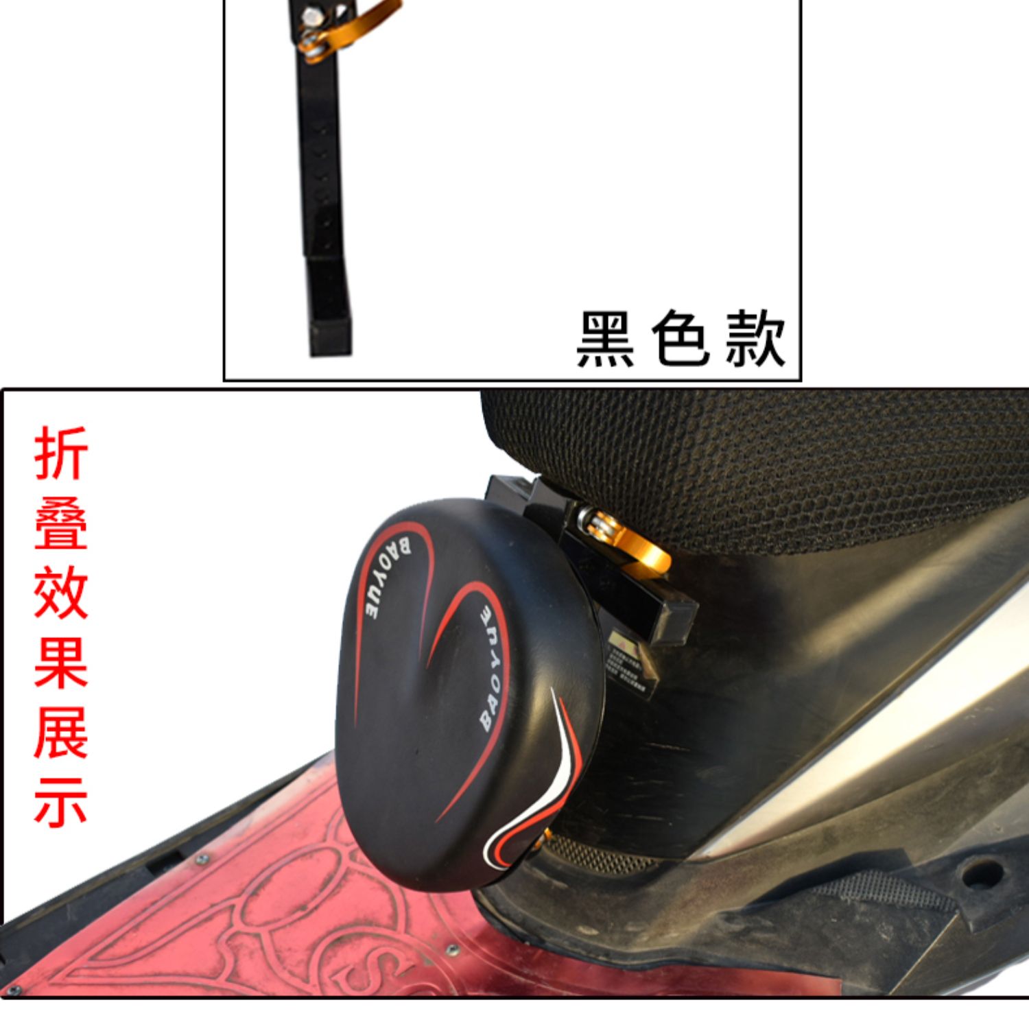 Electric Battery Car Foldableing Kidsren's Seat Front Scooter Motorcycle Electric Motorcycle Baby Safety Seat Stool