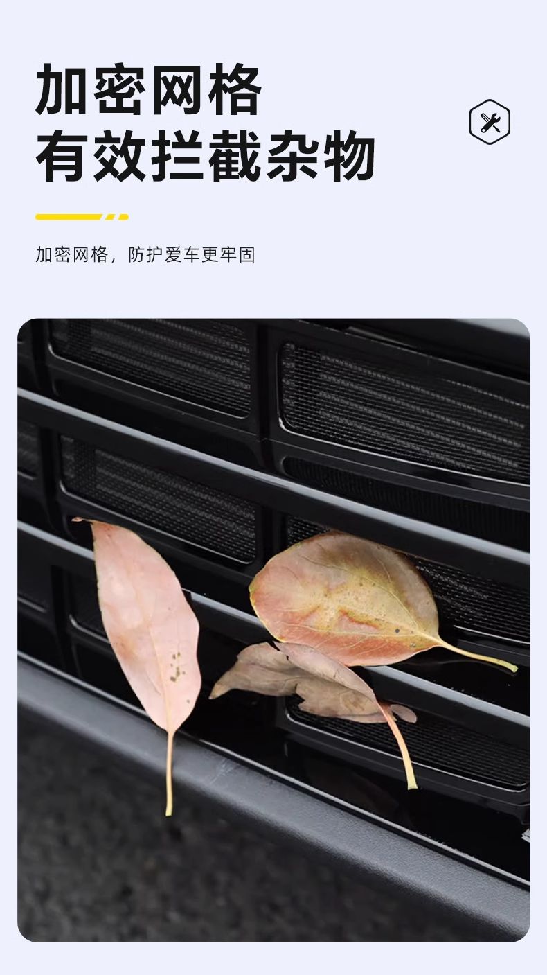 Suitable for Tesla Renewal/Y Insect-Proof Net 25 Years New Model Y Front Air Inlet Insect-Proof Protective Cover Wholesale