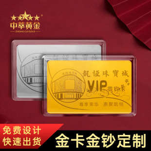 �𿨽��n�������999����VIP��Ƭ�����Օ��T����ӡ�o��𿨶���