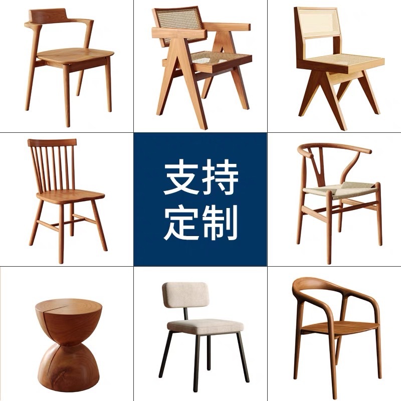 Muchos estilos de sillas de madera sólida, sillas de comedor, sillas de cuerno, sillas de Hiroshima, sillas de mesa de comedor, sillas casuales