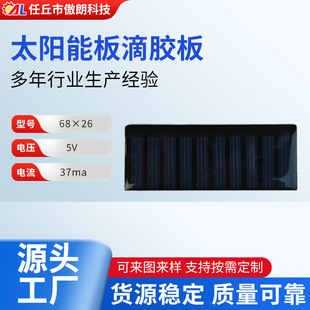 5V̫��ܵ��z���/�ྦྷ�����С�l늰�̫ꖰ����a�S�Ҏ���68*26