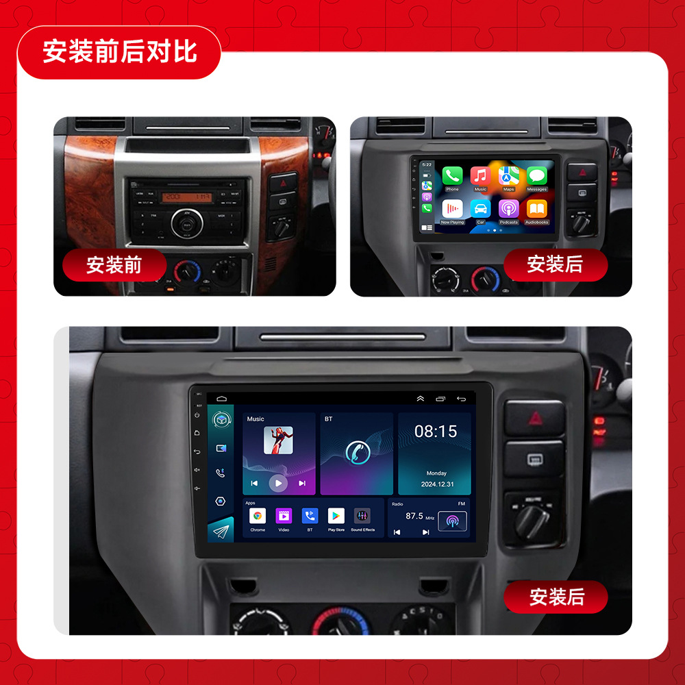 Transfronterizo para Nissan 04-12 Patrol de 9 pulgadas de pantalla grande para coche navegador Android GPS Bluetooth reproductor
