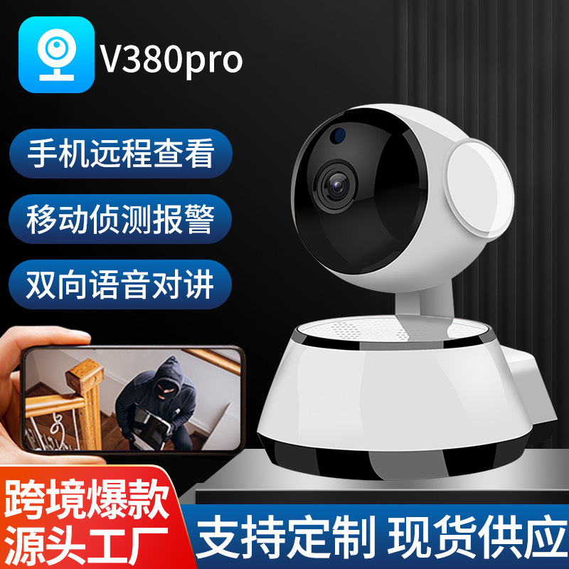 v380pro teléfono móvil cámara de monitoreo remoto perro inteligente HD Wifi red cámara de monitoreo interior
