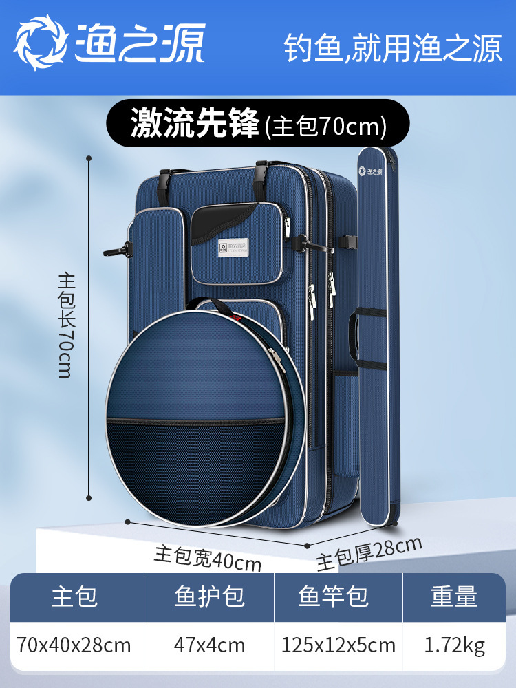 [메인백 70cm + 폴백 125cm + 피시가드백 50cm] 암호화된 1680D 옥스포드 천으로 내마모성, 발수성, 패셔너블함