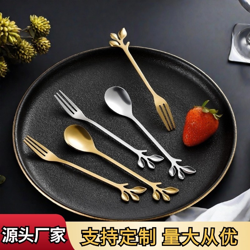 Stainless Steel Creative High-Looking Leaf Spoon Fork Spoon Coffee Spoon Household Table Spoon Mixing Spoon Dessert Fork Wholesale Stainless Steel Creative High-Looking Leaf Spoon Fork Spoon Coffee Spoon Household Table Spoon Mixing Spoon Dessert Fork Wholesale