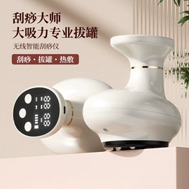 卷发/直发器;榨汁机;筋膜枪