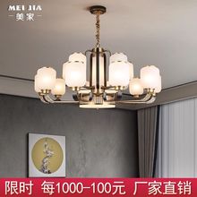 新中式复式楼吊灯别墅客厅灯大气中国风大厅全铜餐厅卧室灯