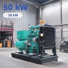 柴油发电机组水冷开架式150千瓦三相380v120kw30kw60kw75kw100kw
