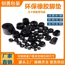 胶垫;其他塑料薄膜;其他居家日用