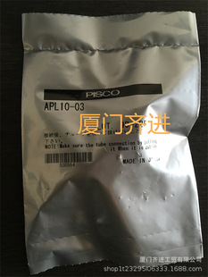 PISCO���W�͹ܽ��^APL12-02 APL12-03 APL12-04