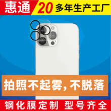 miPhone13 pro max mini R^Ĥ O 13 ʺɫ֙CR^Ĥ