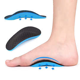 足心支撑垫 足弓矫形器 X/O腿平足半码垫 扁平足缓解疼痛护脚鞋垫