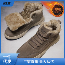 保暖鞋棉鞋男士冬季新款加绒加厚高帮运动板鞋厚底防滑防寒棉靴