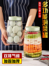 玻璃家用泡菜坛子腌菜酵素瓶咸菜酸菜腌制发酵罐食品级密封储物罐