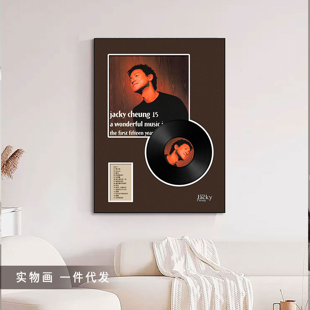 Registro de vinilo pintura Zhang Xueyo sala de estar pintura decorativa sofá Fondo colgante de pared pintura pasillo mural Registro de canto