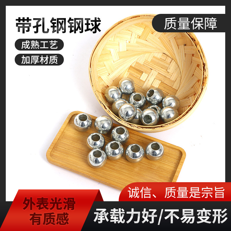 现货销售 钢珠打孔穿孔不锈钢钢球 304不锈钢带孔钢球