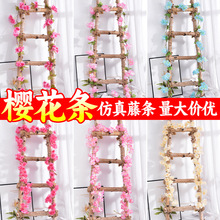 仿真花藤布置场景长款管道空调遮挡装饰墙面吊顶婚庆假花樱花藤条