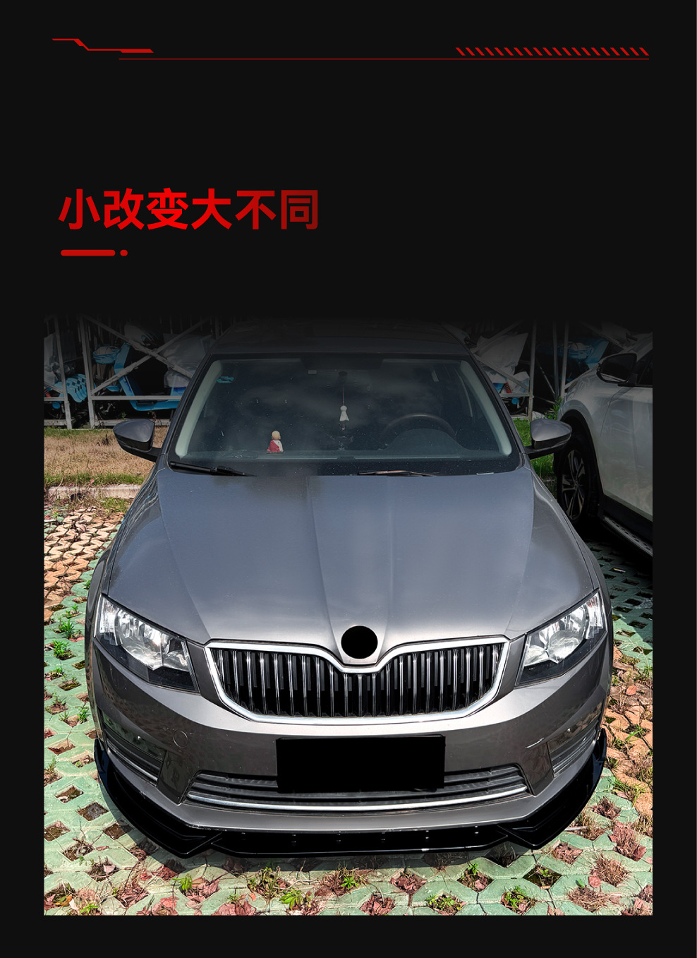 Applicable to 2015-2017 Skoda Octavia Mk3 Front Lip, Front Spoiler, and Body Kit for Cross-Border Modification