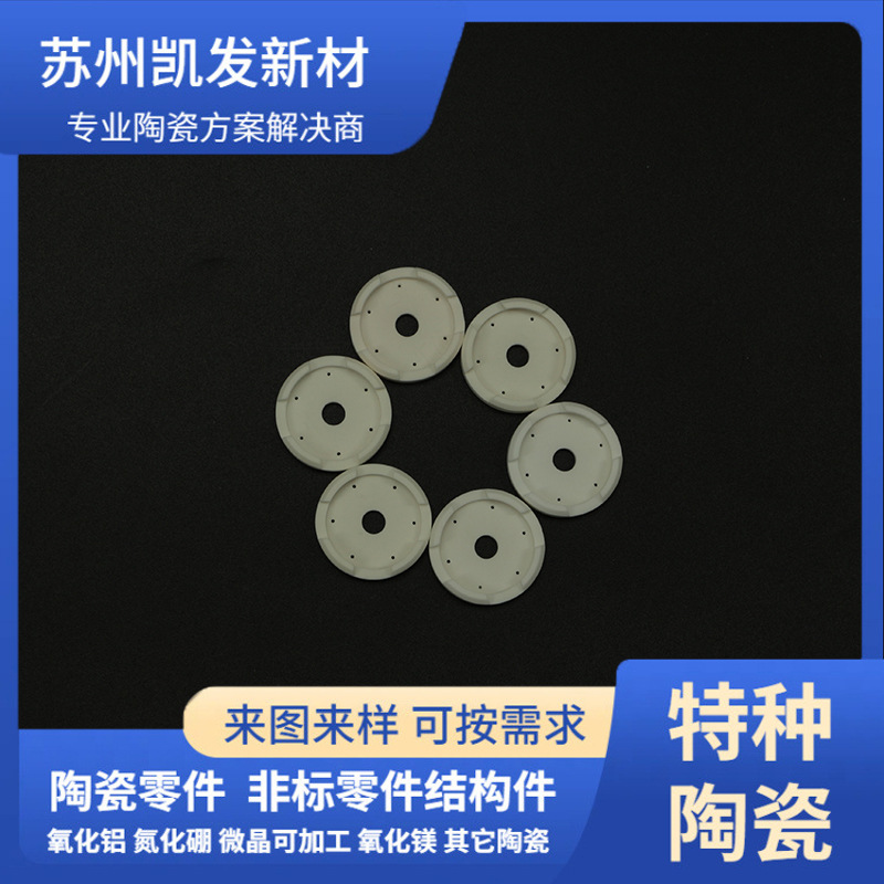 莫来石坩埚 牙科陶瓷坩埚   耐火陶瓷坩埚 锆牙烧结盘