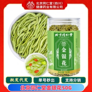 ����ͬ�����޻ʽ��y��50g���y����ɴ���ջ������ˮ���y����