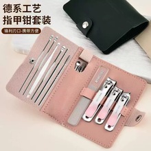 10件套指甲剪不锈钢指甲刀指甲钳美甲工具防飞溅修甲家用便携套装