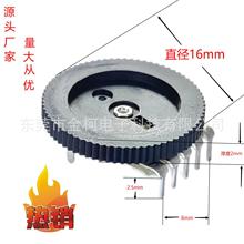 源头现货RK101拨盘5脚16/2双联B503音箱线控102耳机带开关电位器